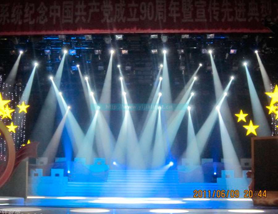工商系统纪念共产党成立90周年
