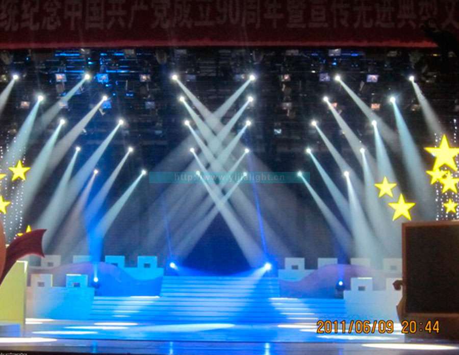 工商系统纪念共产党成立90周年