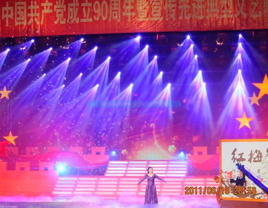 工商系统纪念共产党成立90周年