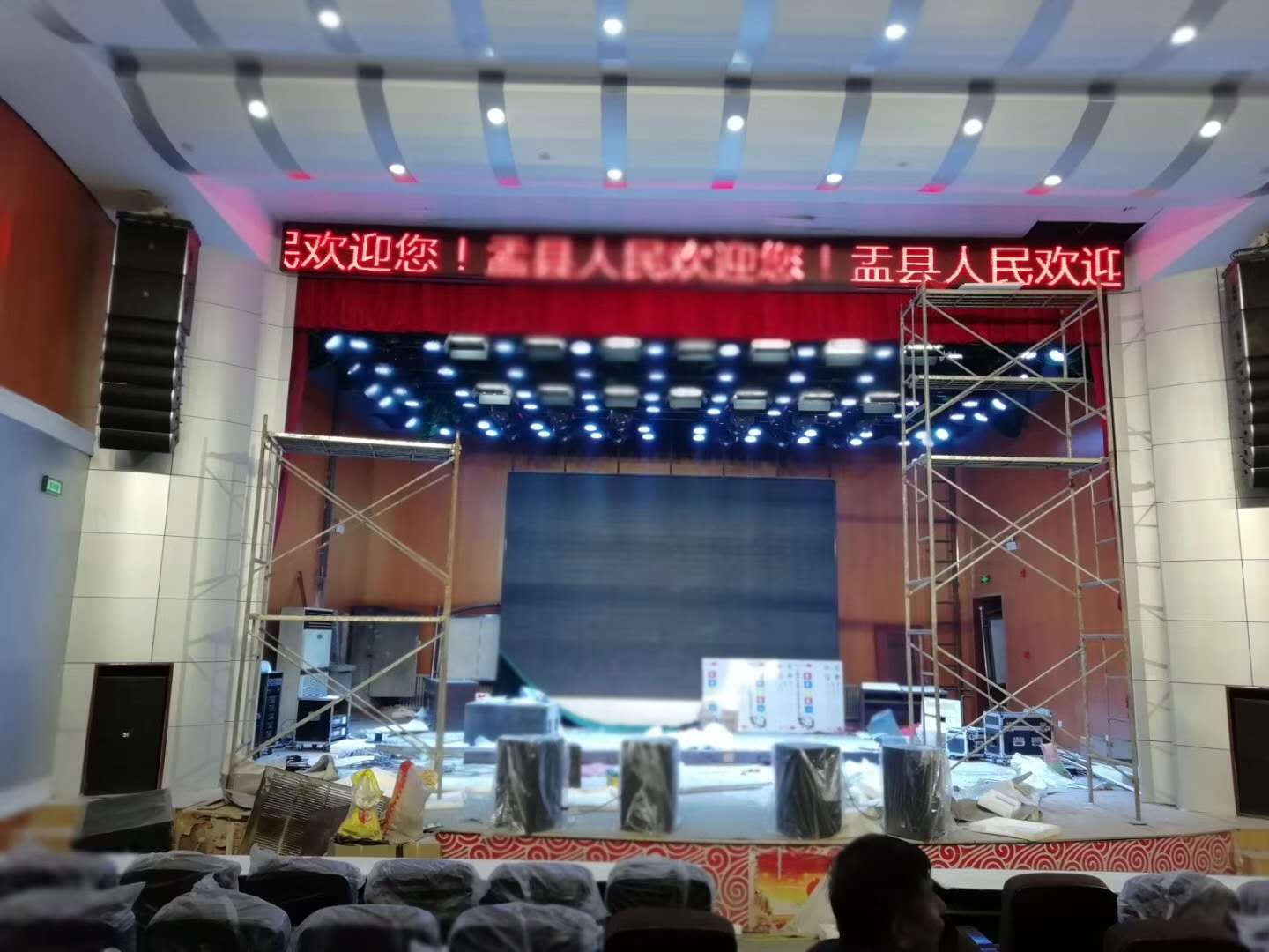 山西阳泉跃进煤矿礼堂
