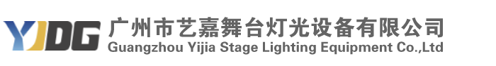 8路信号放大器 控制台系列 广州市艺嘉舞台灯光设备有限公司